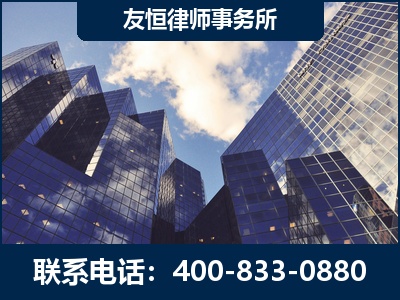 乐清-继承律师