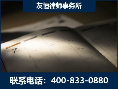 乐清-虚开增值税发票律师