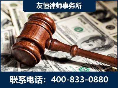 乐清-李某委托型诈骗案