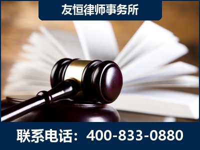 乐清-郑祥律师