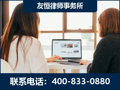 乐清-职务犯罪律师
