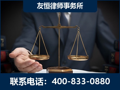 乐清-虚开增值税发票律师----郑祥律师