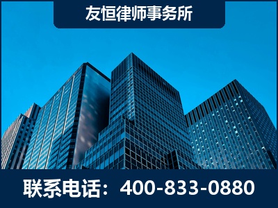 乐清-刑事律师