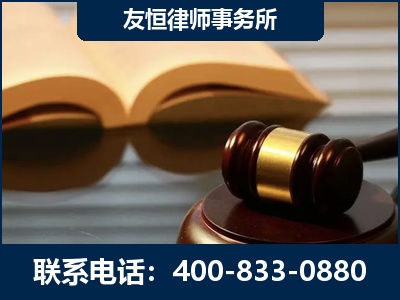 乐清-刑事律师----郑祥律师