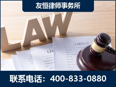 乐清-伪造婚内五百万债务离婚案